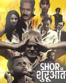 Shor Se Shuruaat 2016 Brip Hdmovie